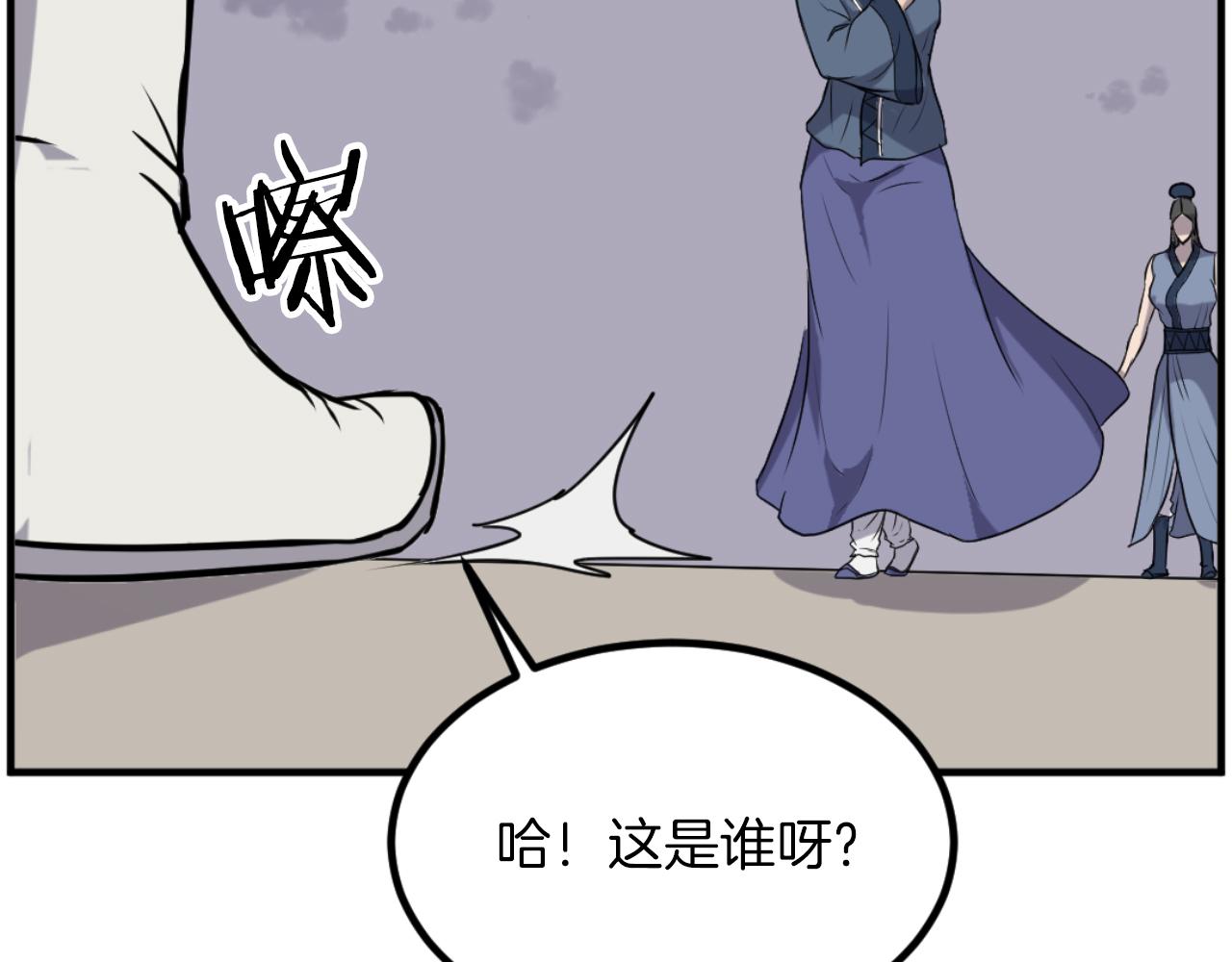 第262话 脱险151