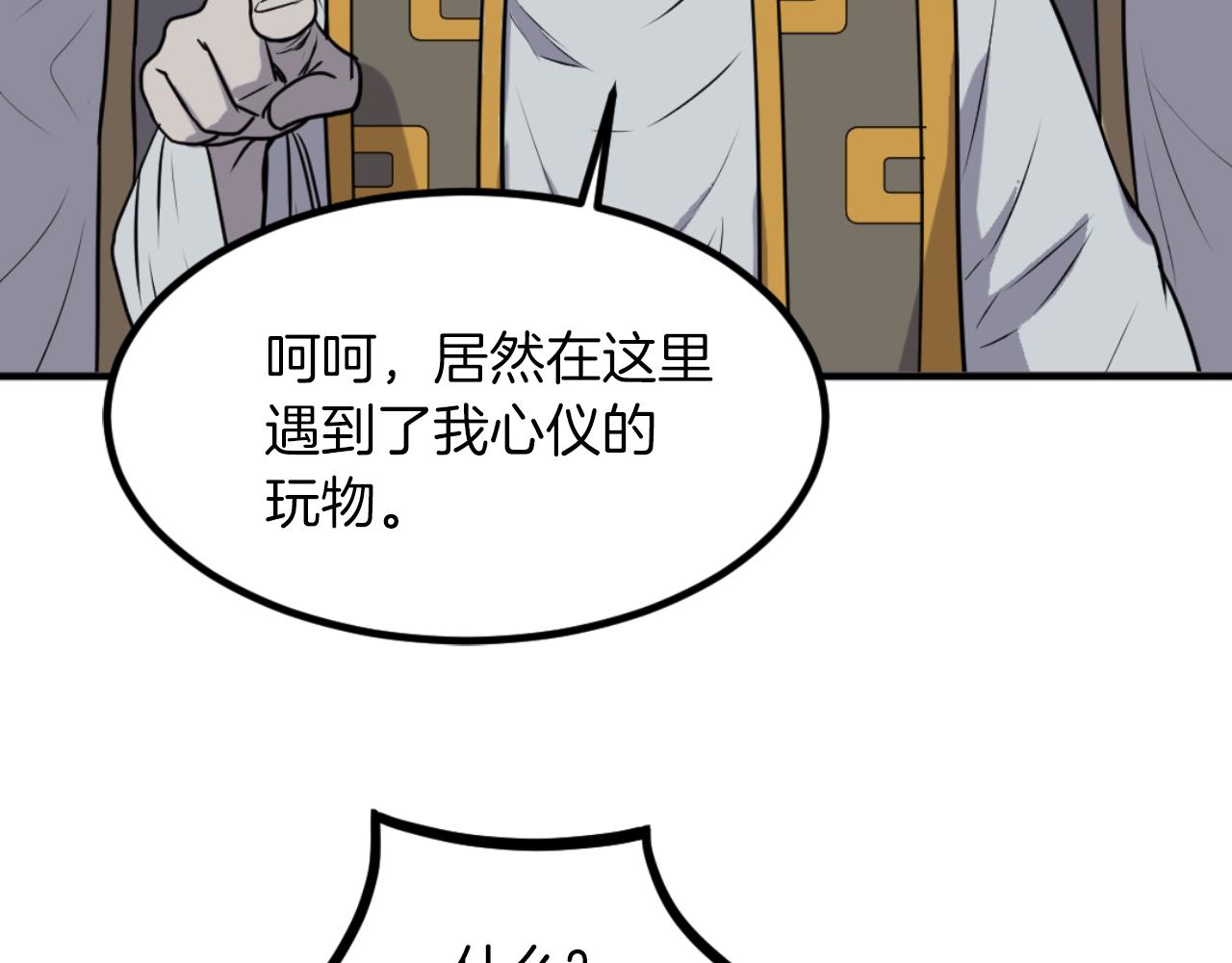 第262话 脱险154