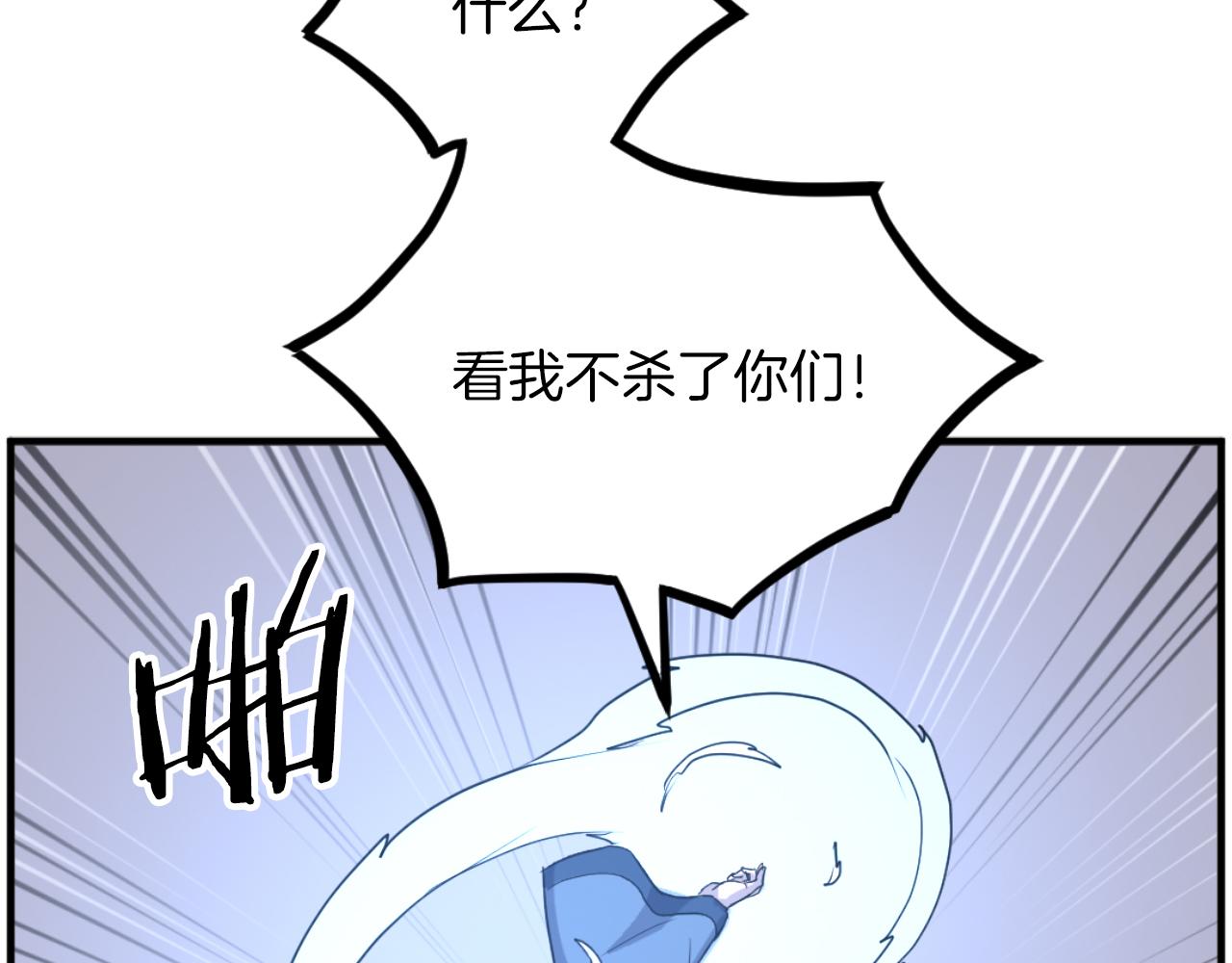 第262话 脱险159