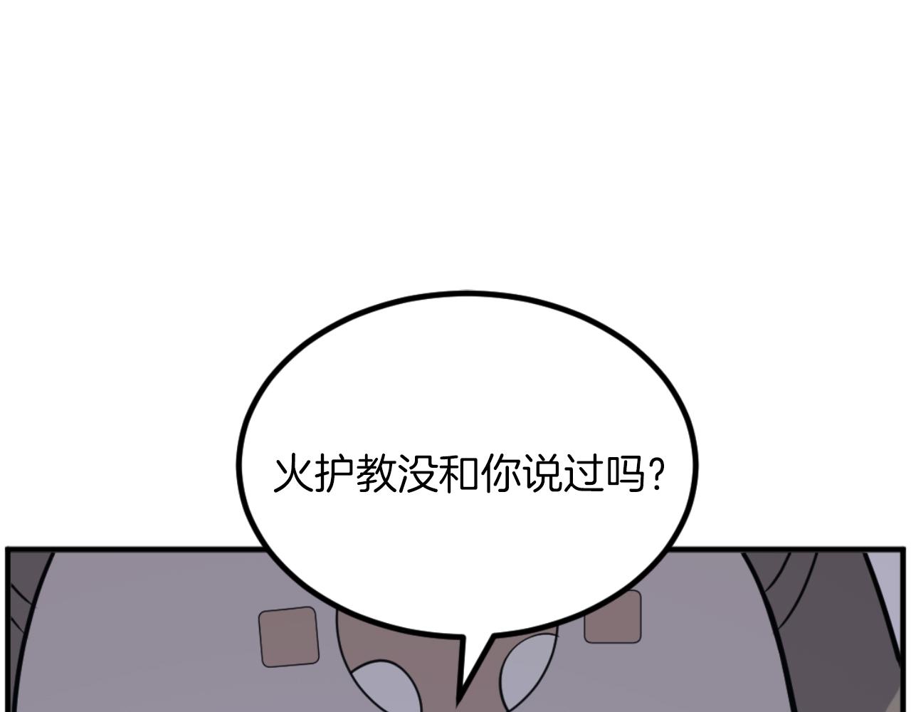 第262话 脱险167