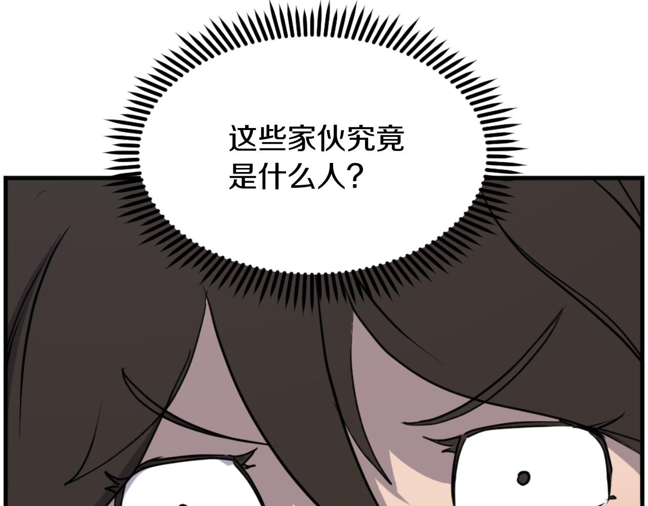 第262话 脱险170