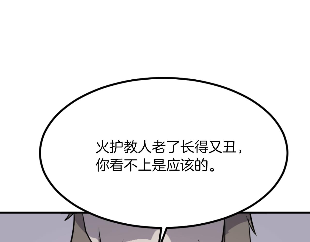 第262话 脱险172