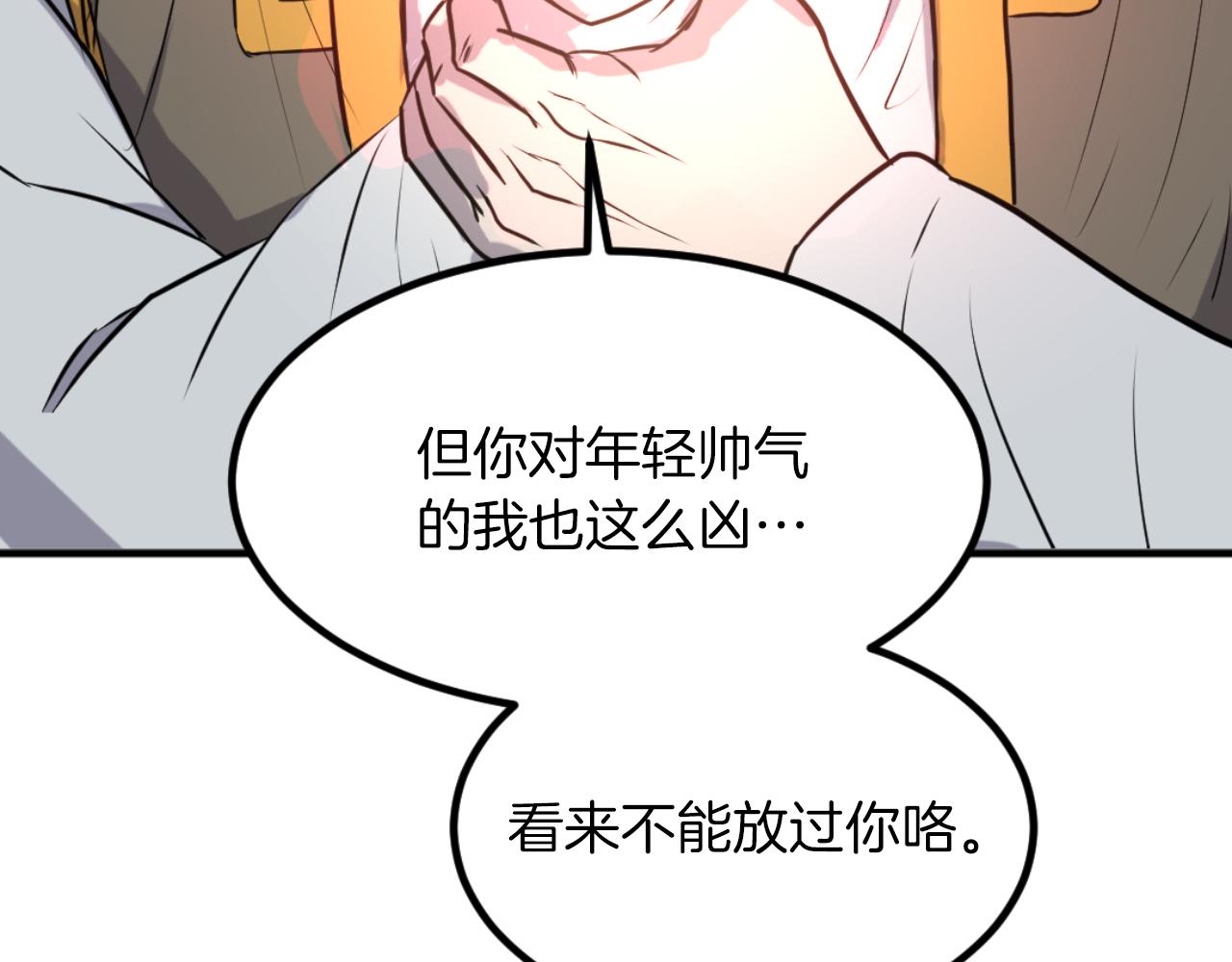 第262话 脱险174
