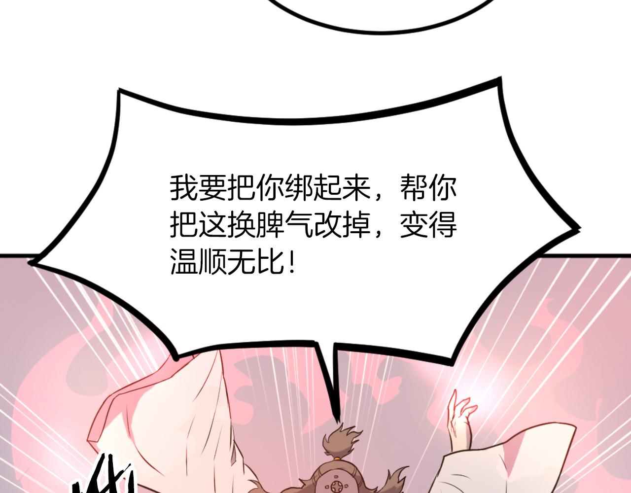 第262话 脱险175