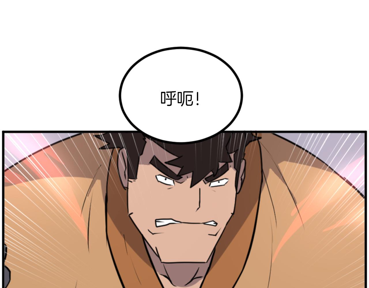 第262话 脱险18