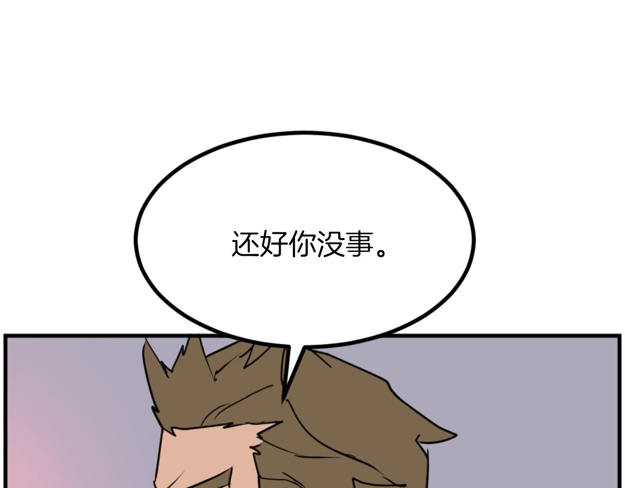 第262话 脱险180