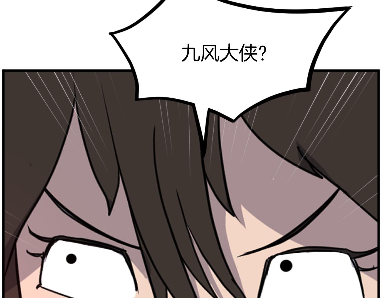 第262话 脱险183