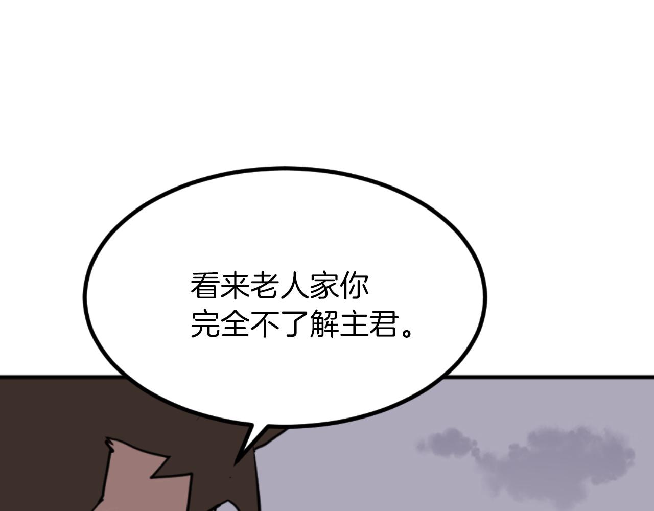 第262话 脱险2