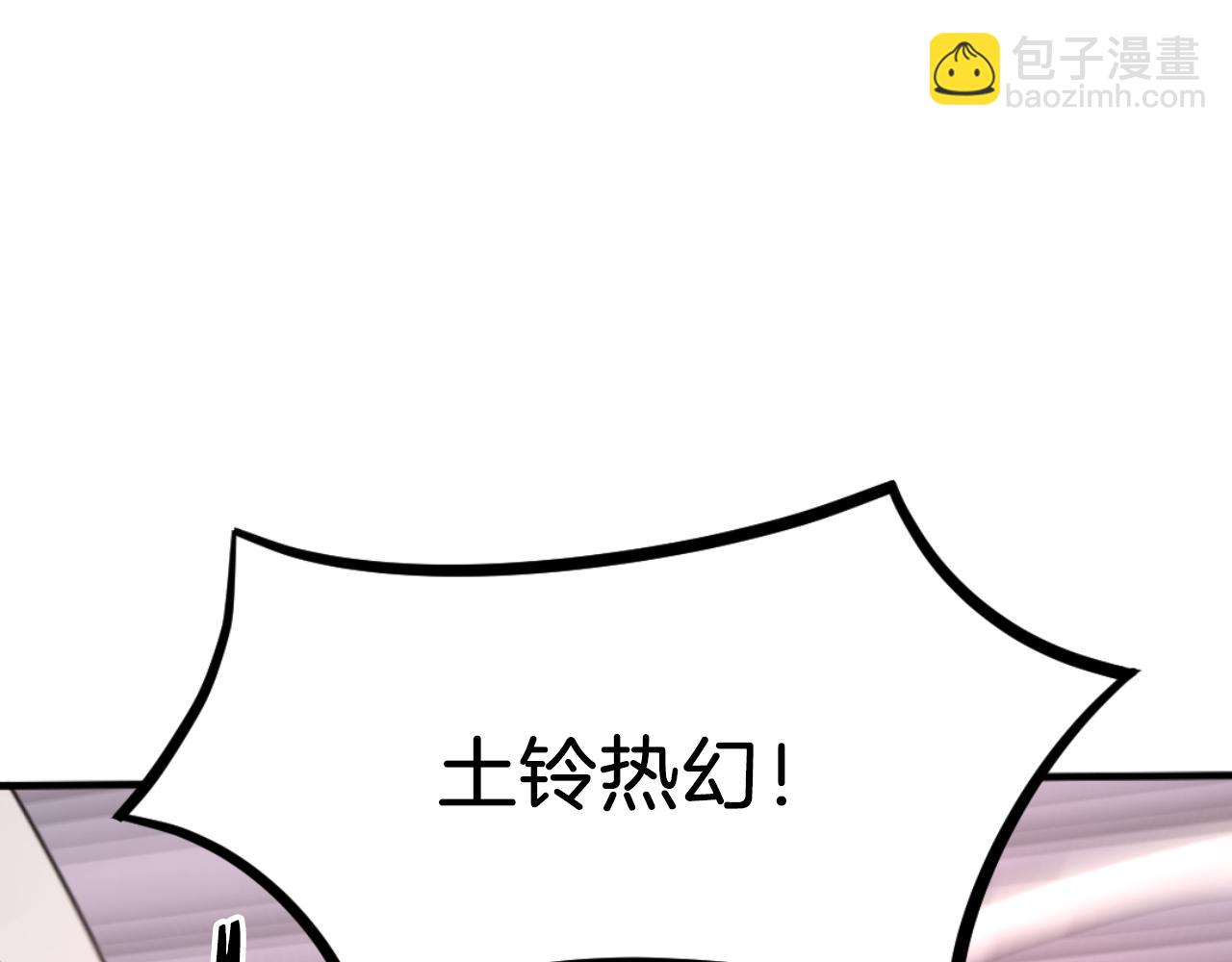 第262话 脱险21