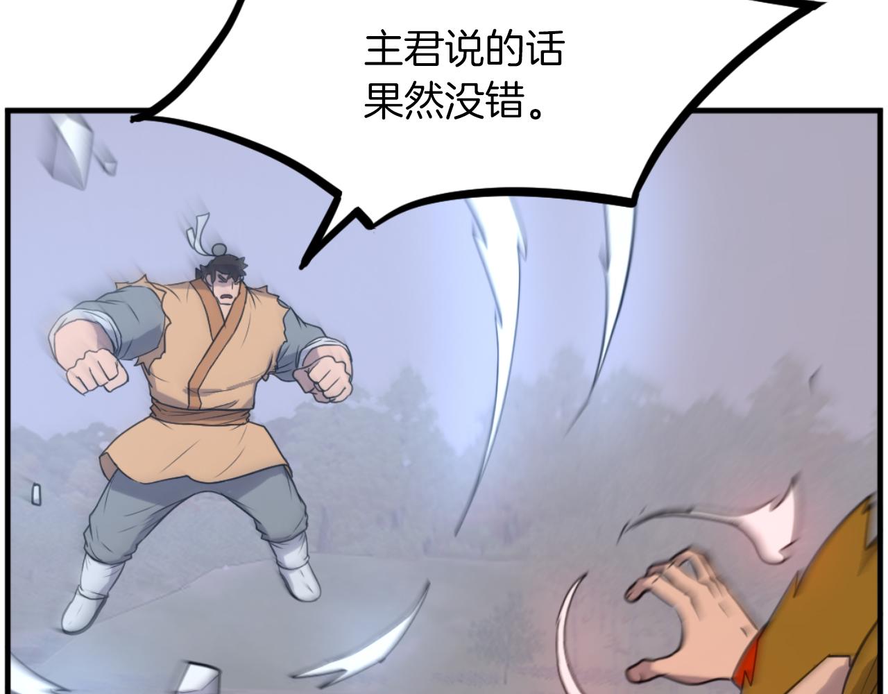 第262话 脱险27