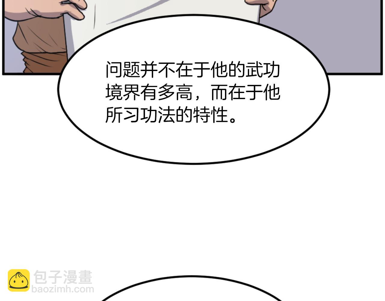 第262话 脱险31