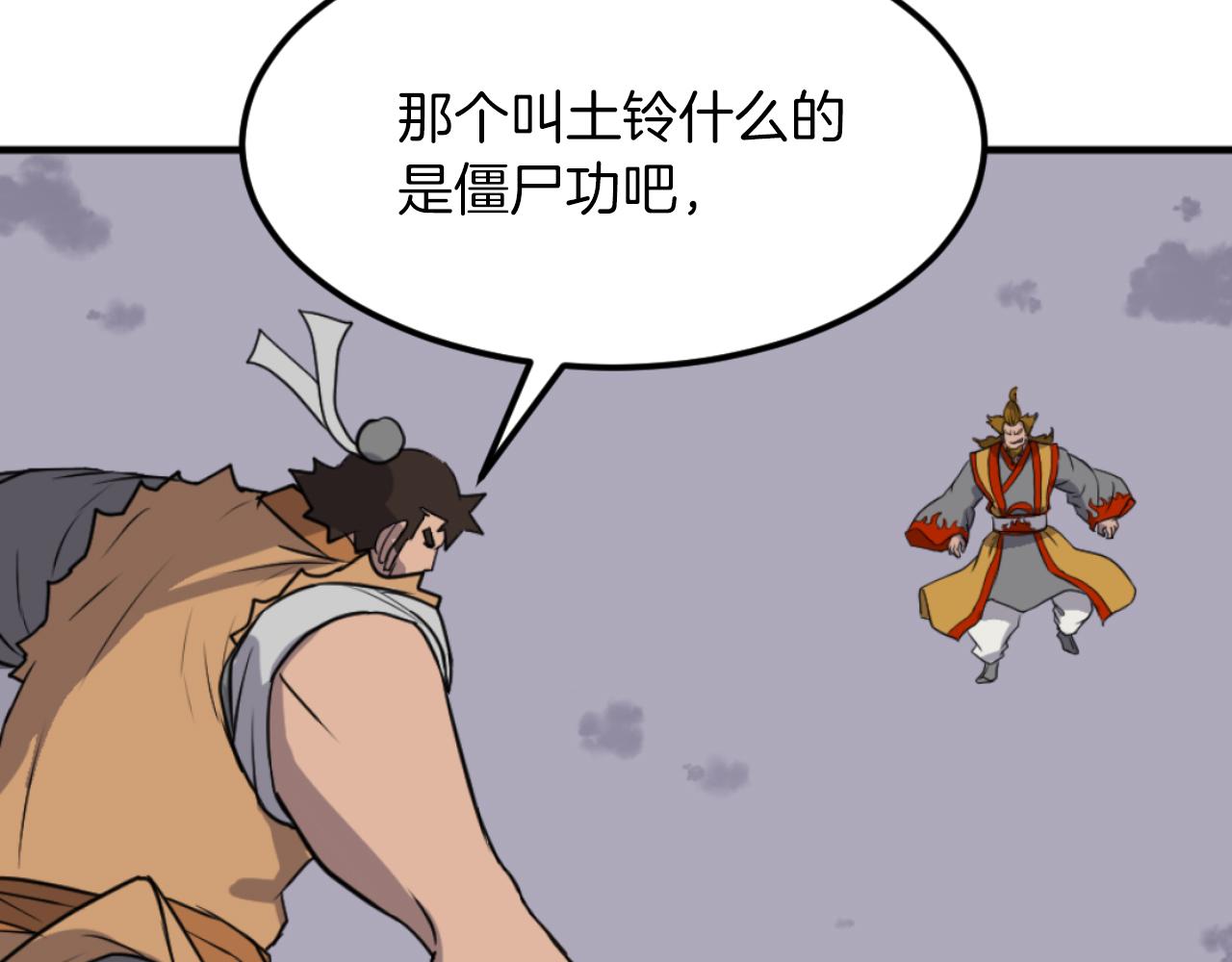 第262话 脱险32