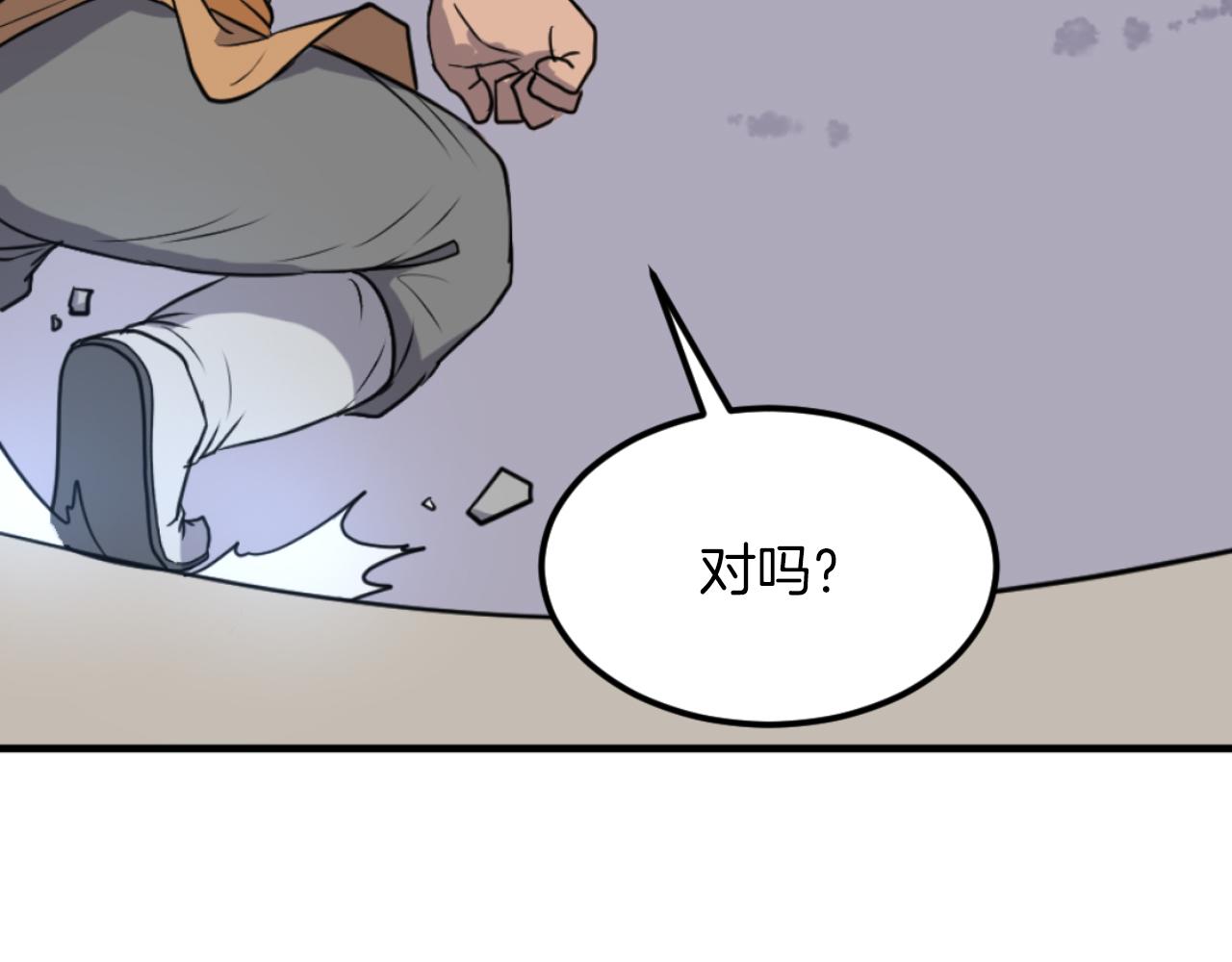 第262话 脱险33
