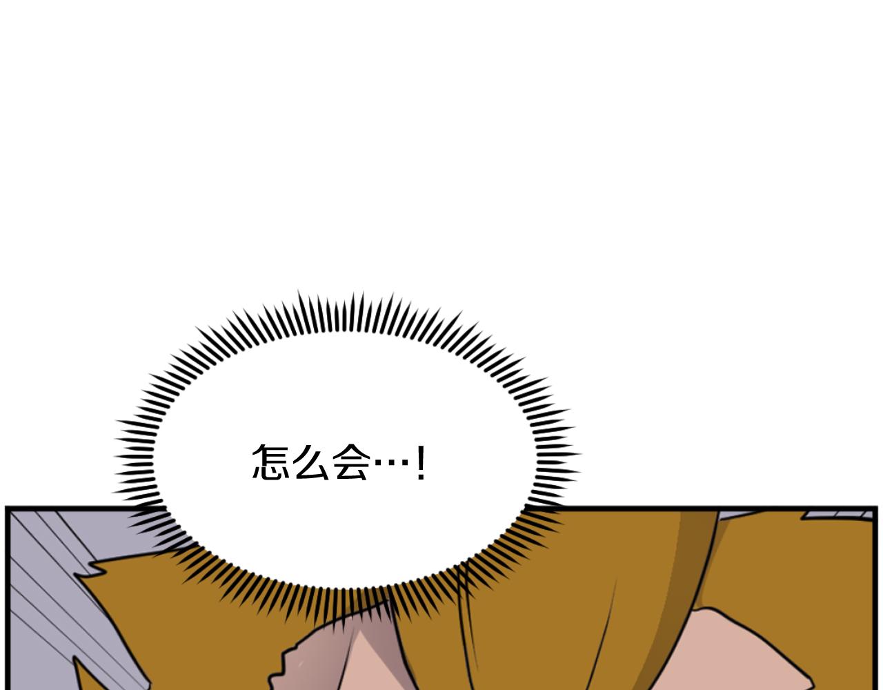 第262话 脱险34