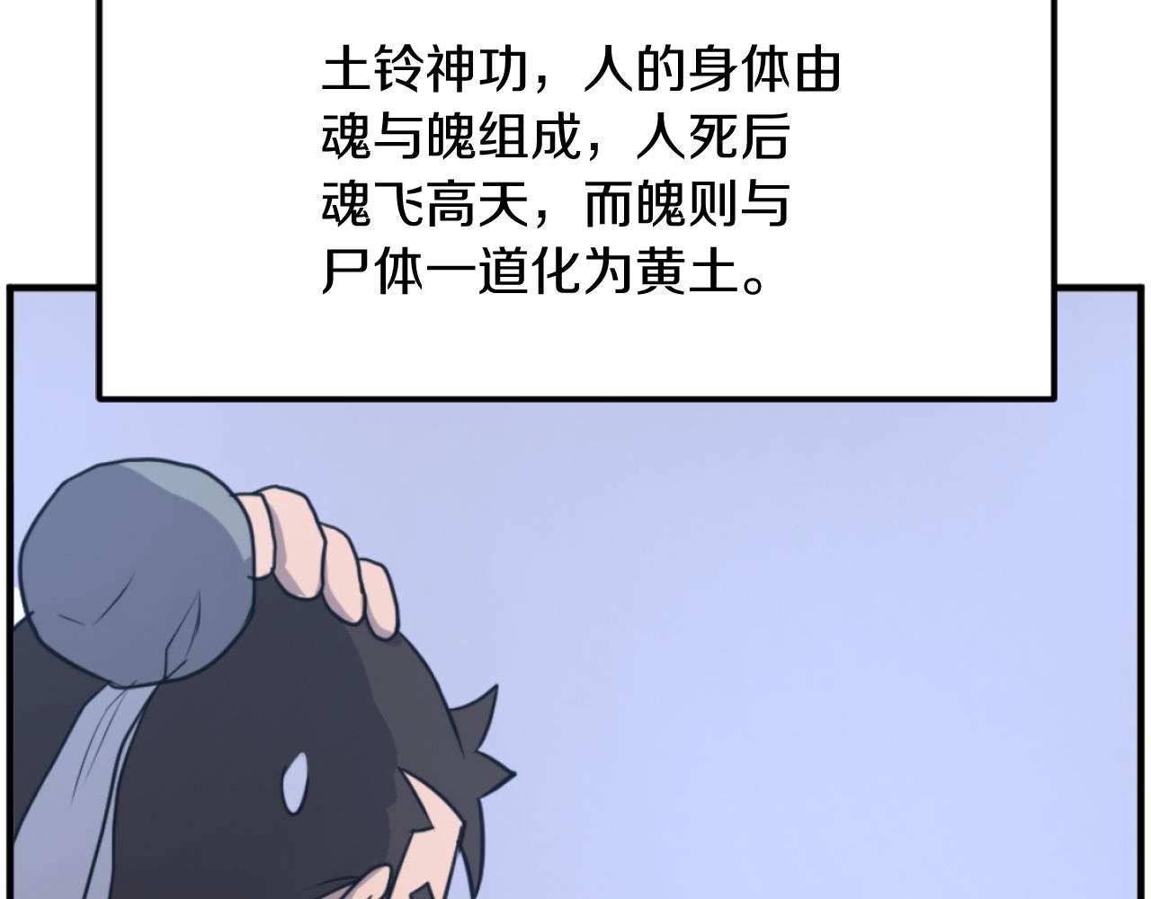第262话 脱险37