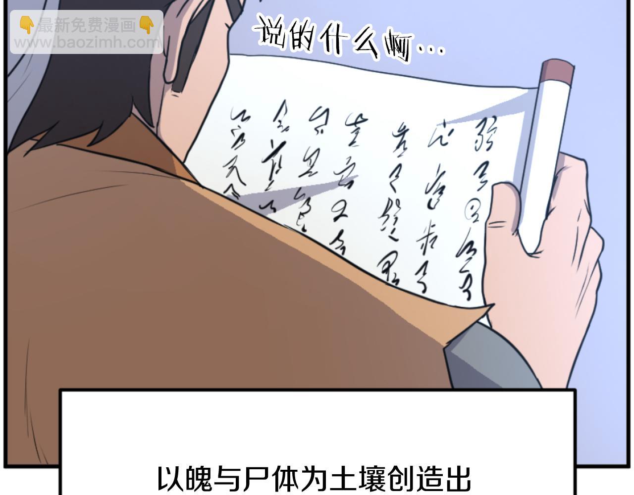 第262话 脱险38