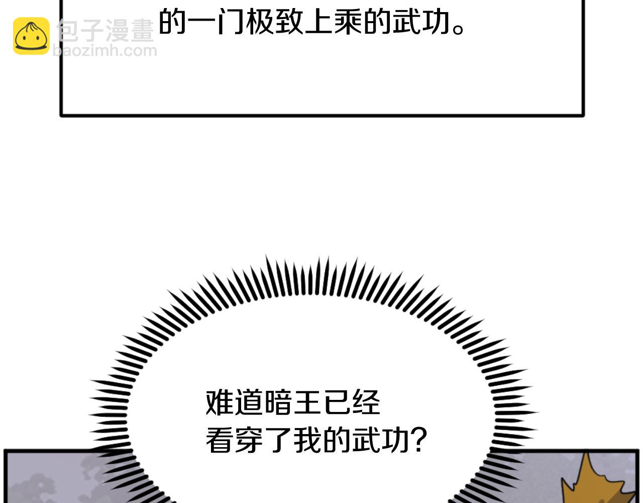 第262话 脱险39