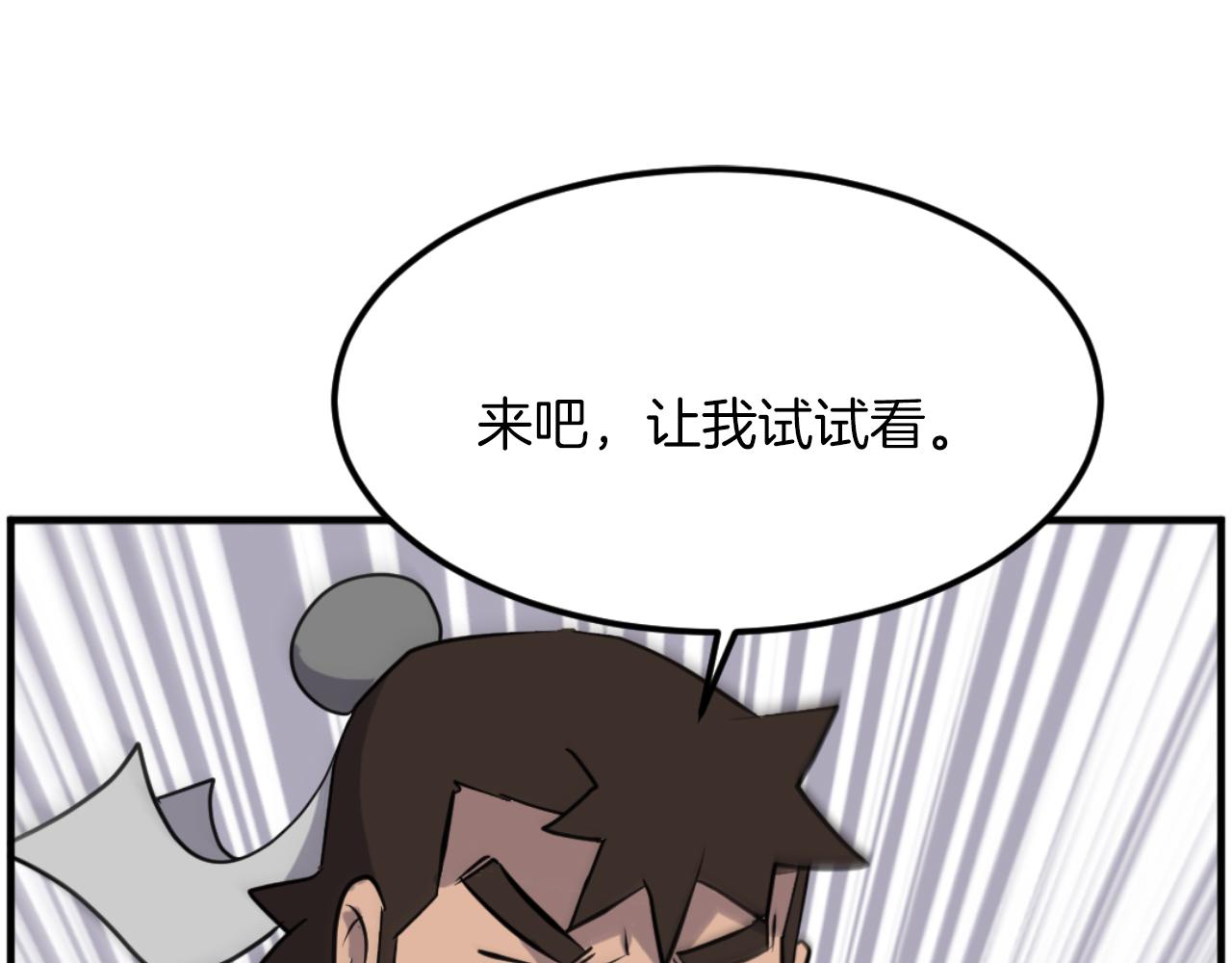 第262话 脱险45