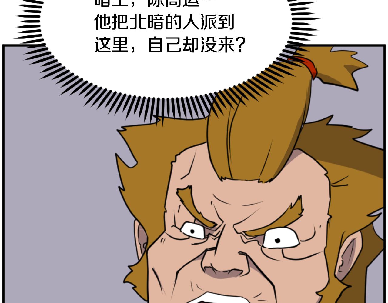 第262话 脱险48