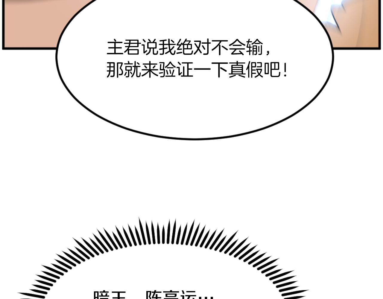 第262话 脱险51
