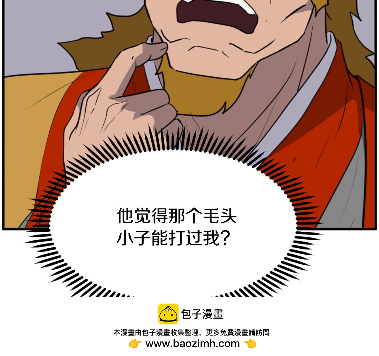 第262话 脱险53