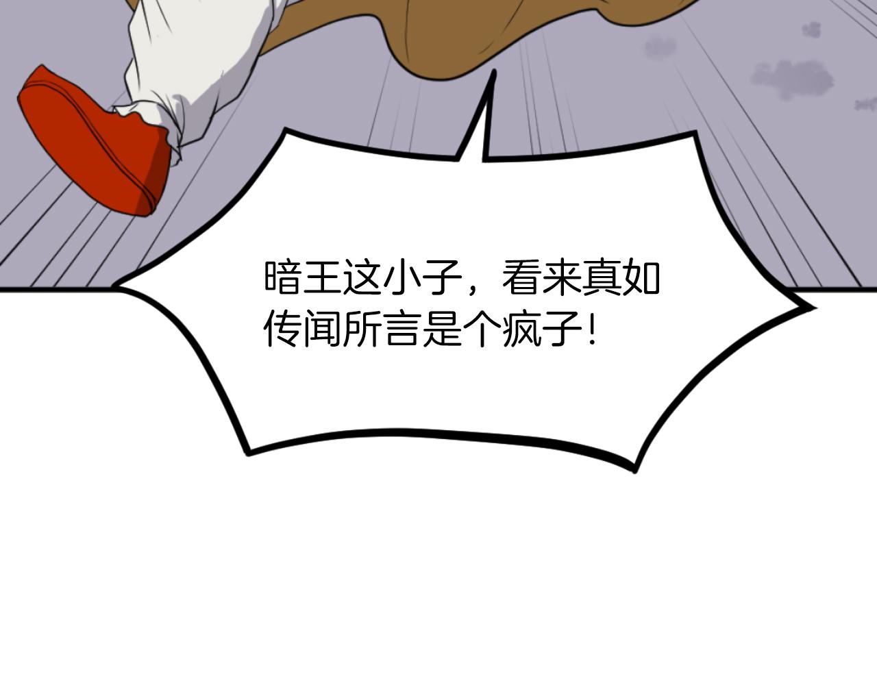 第262话 脱险56
