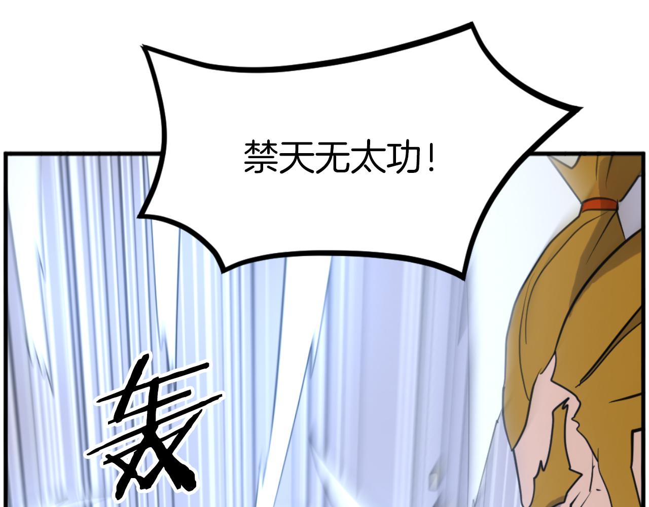 第262话 脱险57