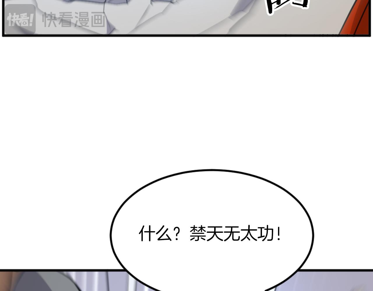 第262话 脱险59