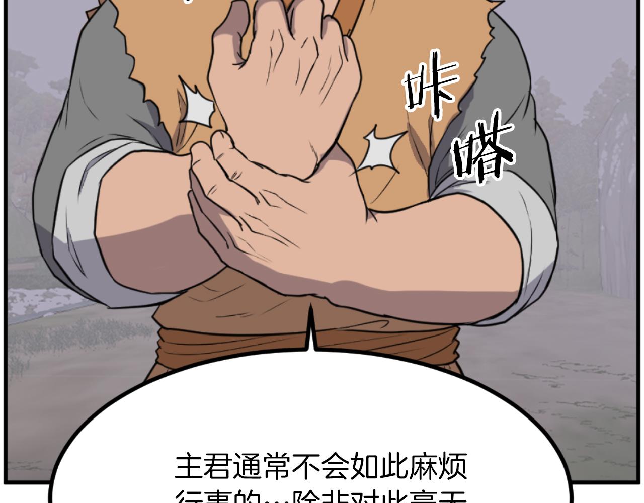 第262话 脱险6
