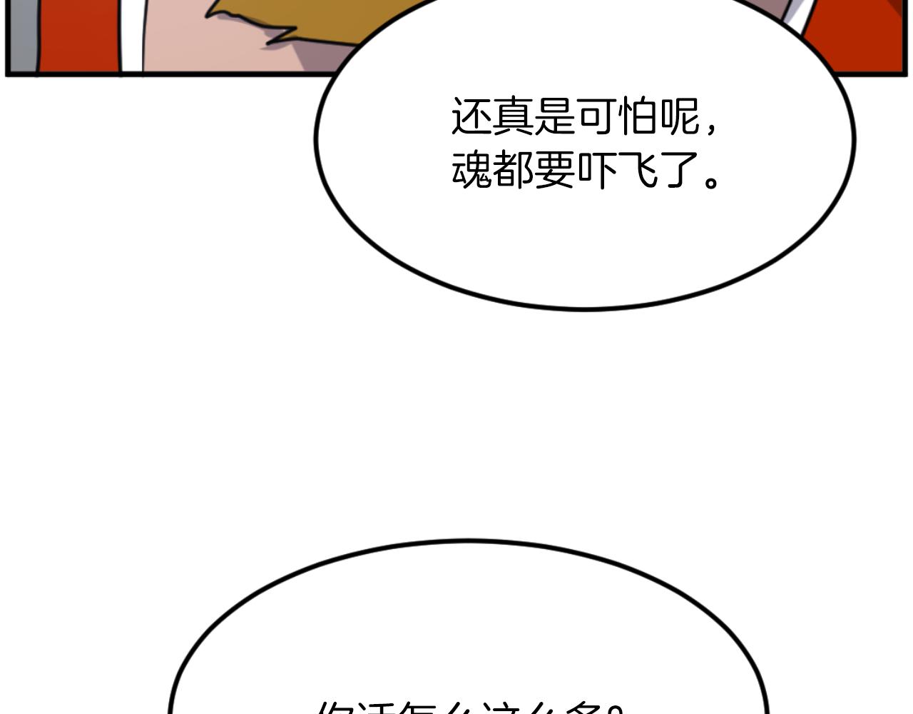 第262话 脱险64