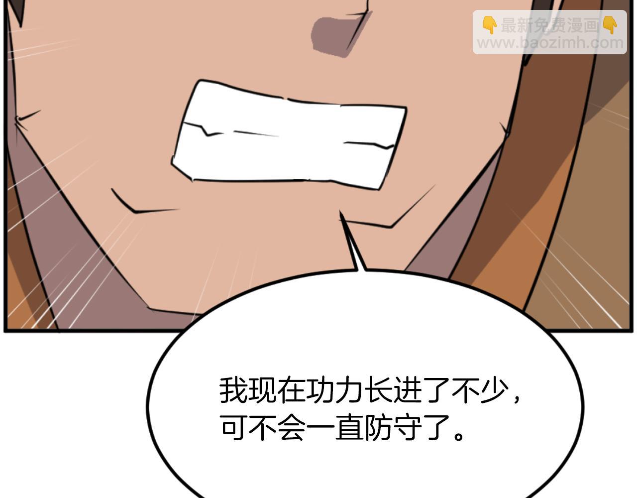 第262话 脱险66
