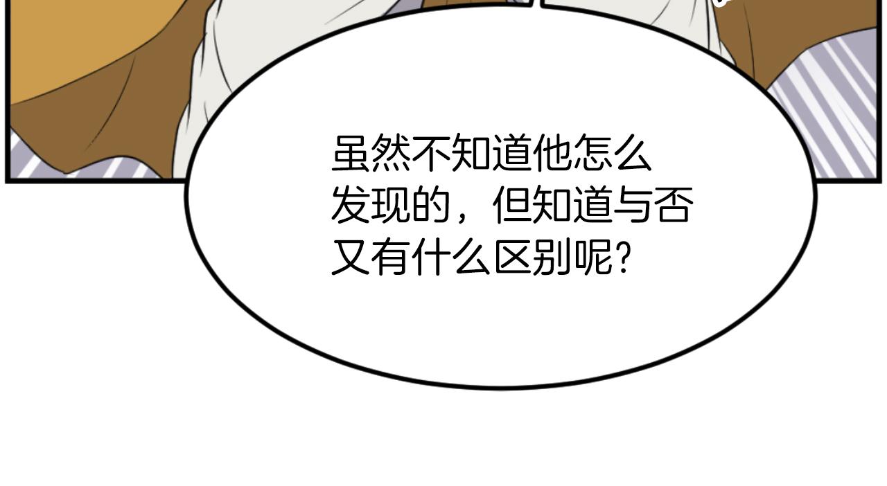 第262话 脱险69