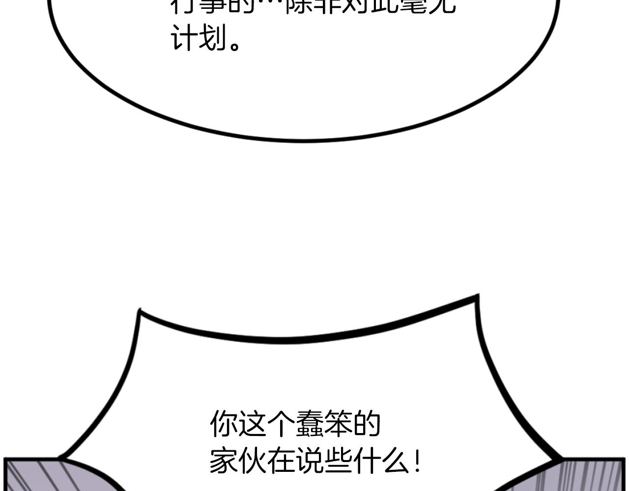 第262话 脱险7