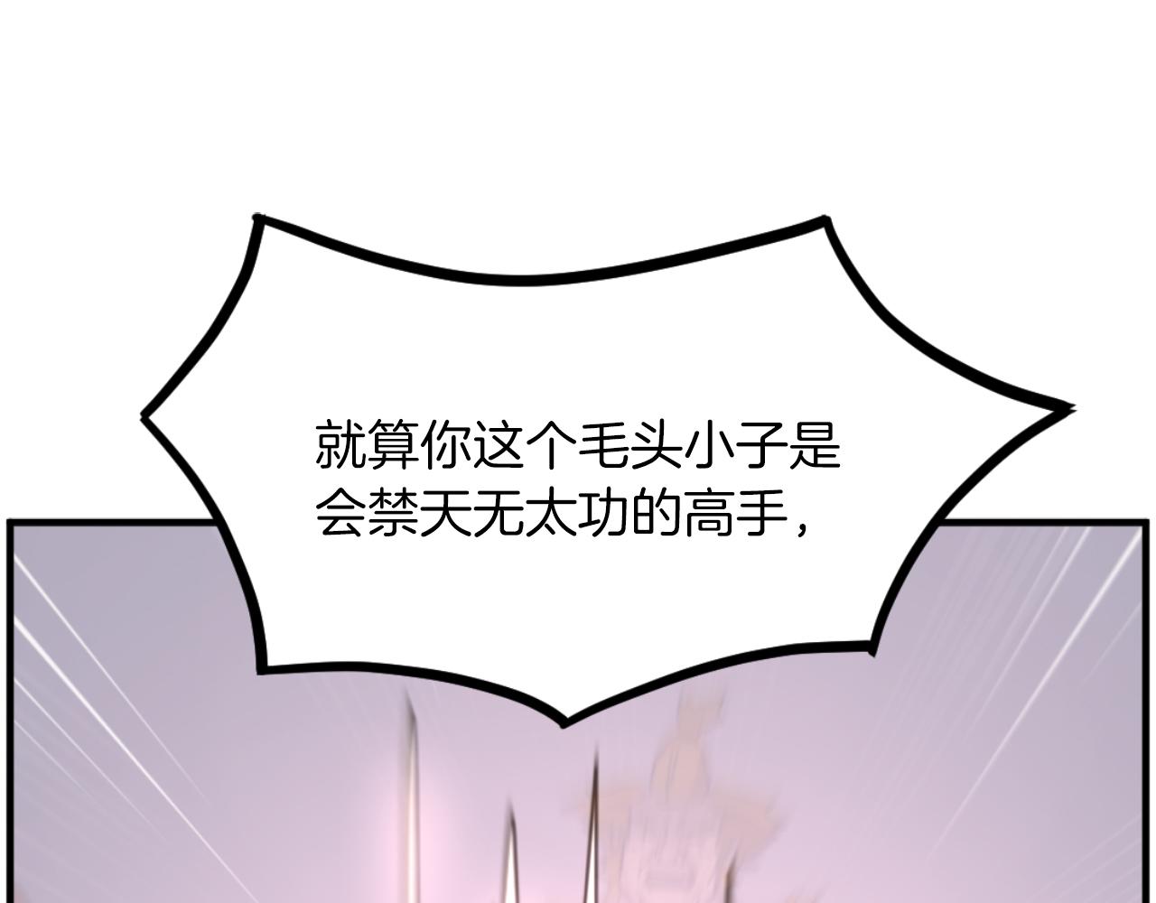 第262话 脱险70