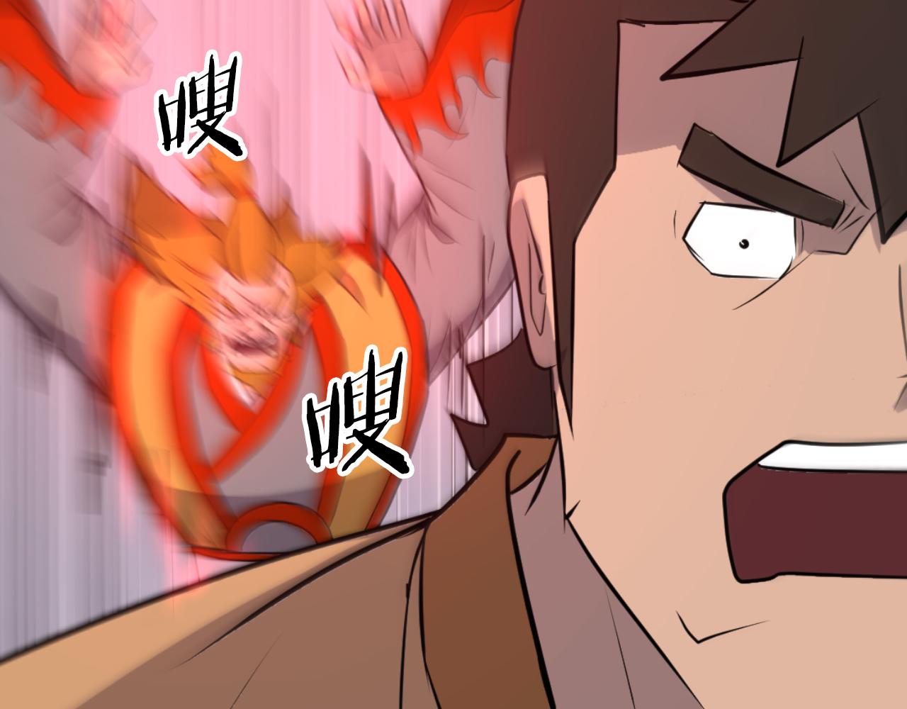 第262话 脱险76