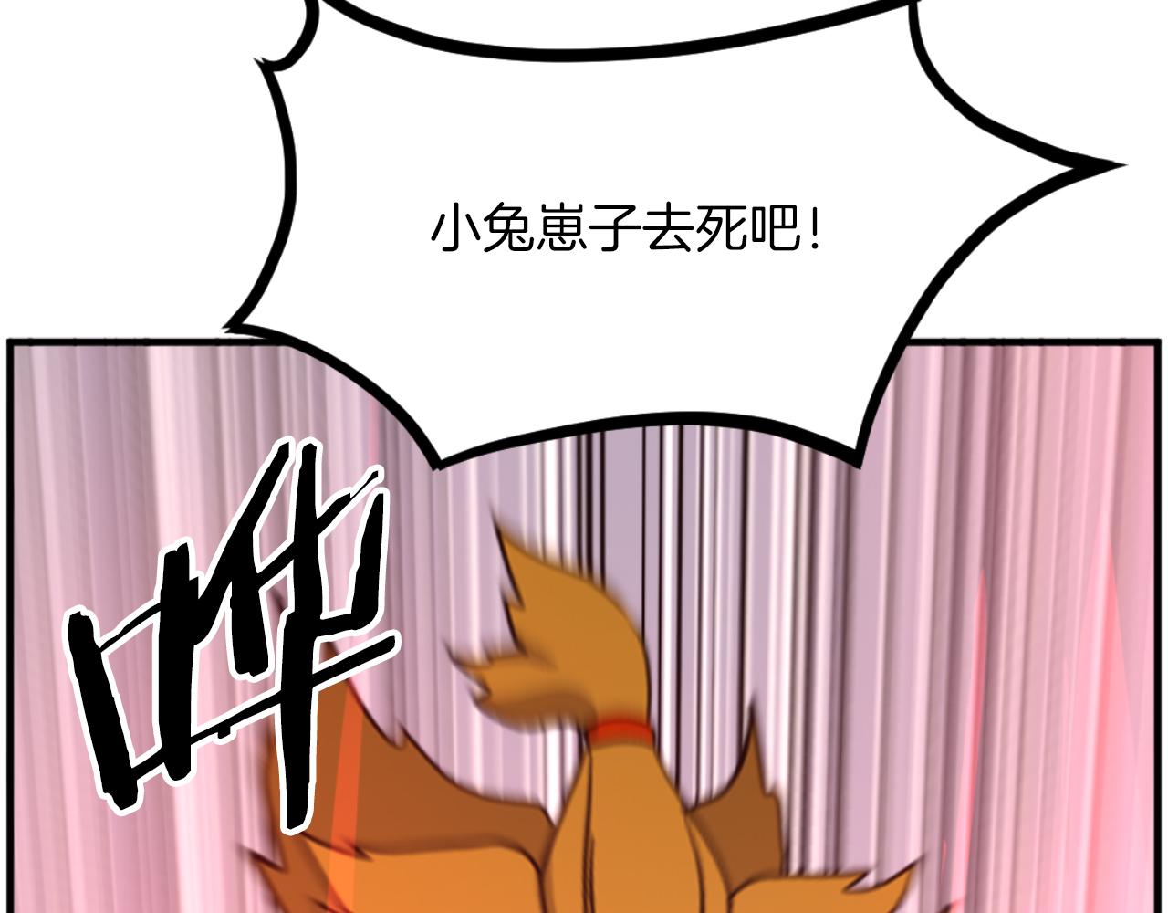 第262话 脱险78