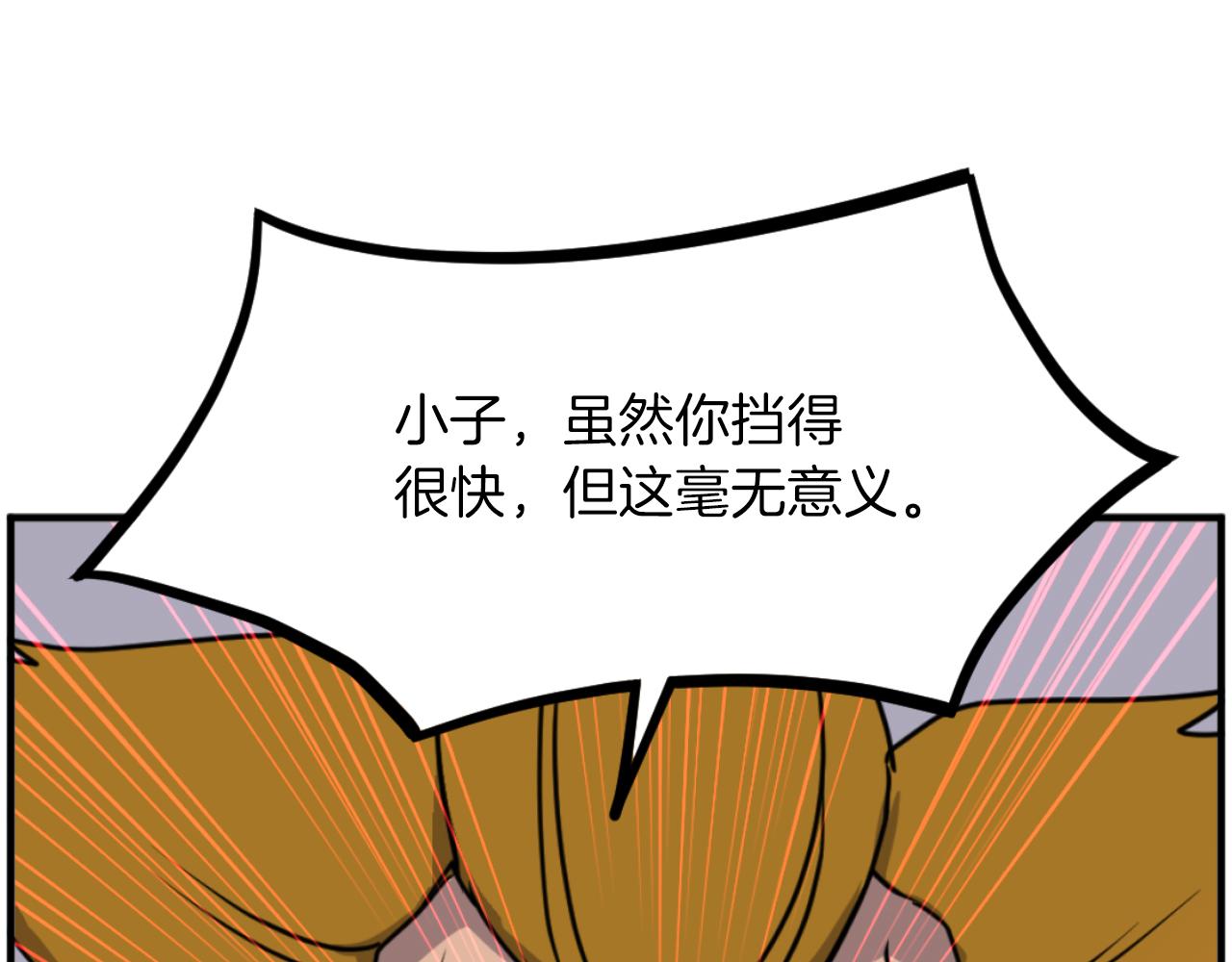 第262话 脱险91