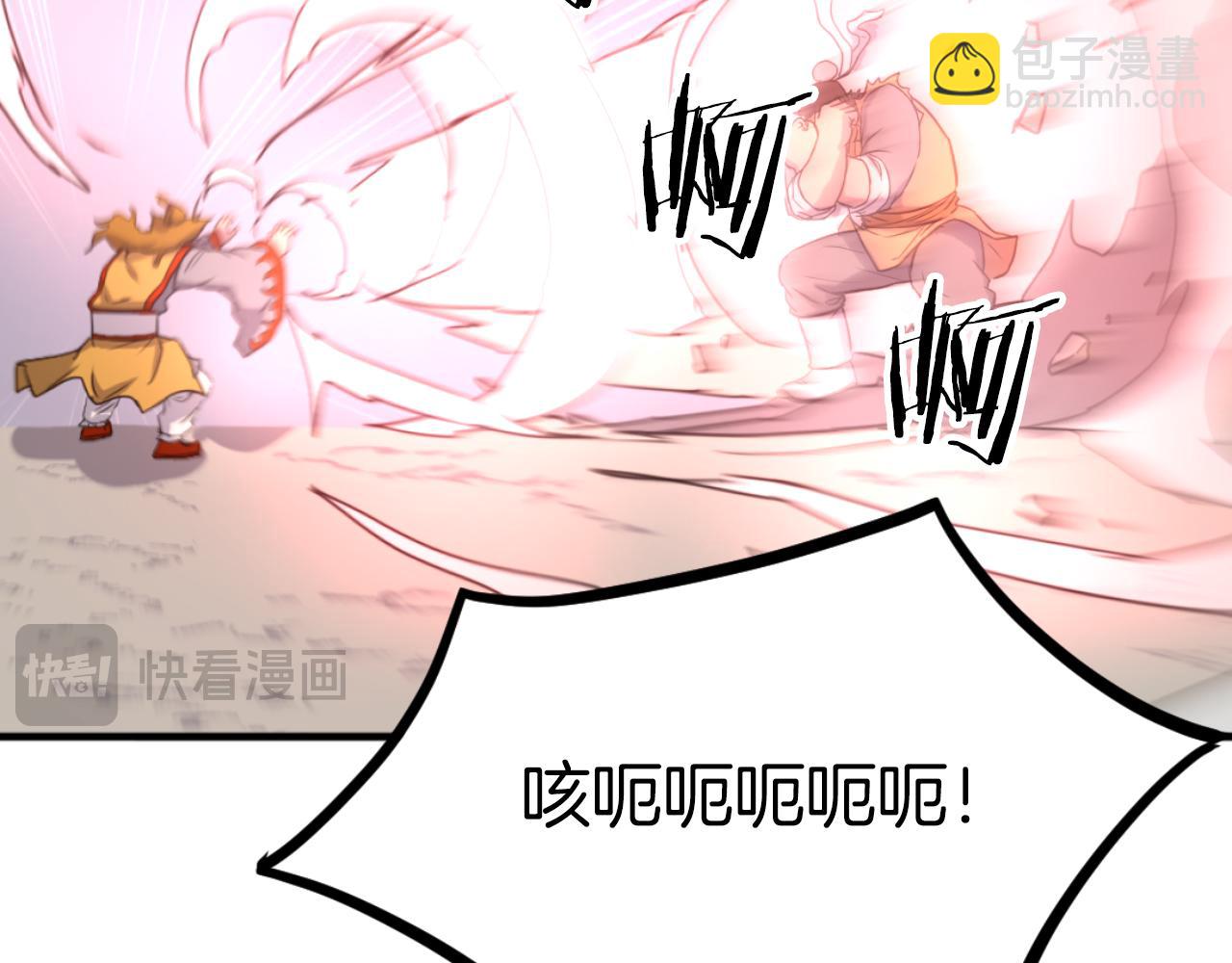 第262话 脱险95
