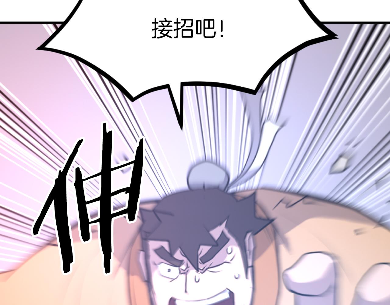 第262话 脱险99