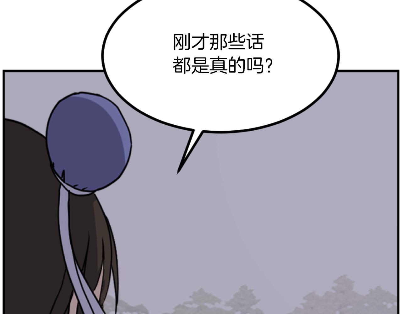 第263话 成长104