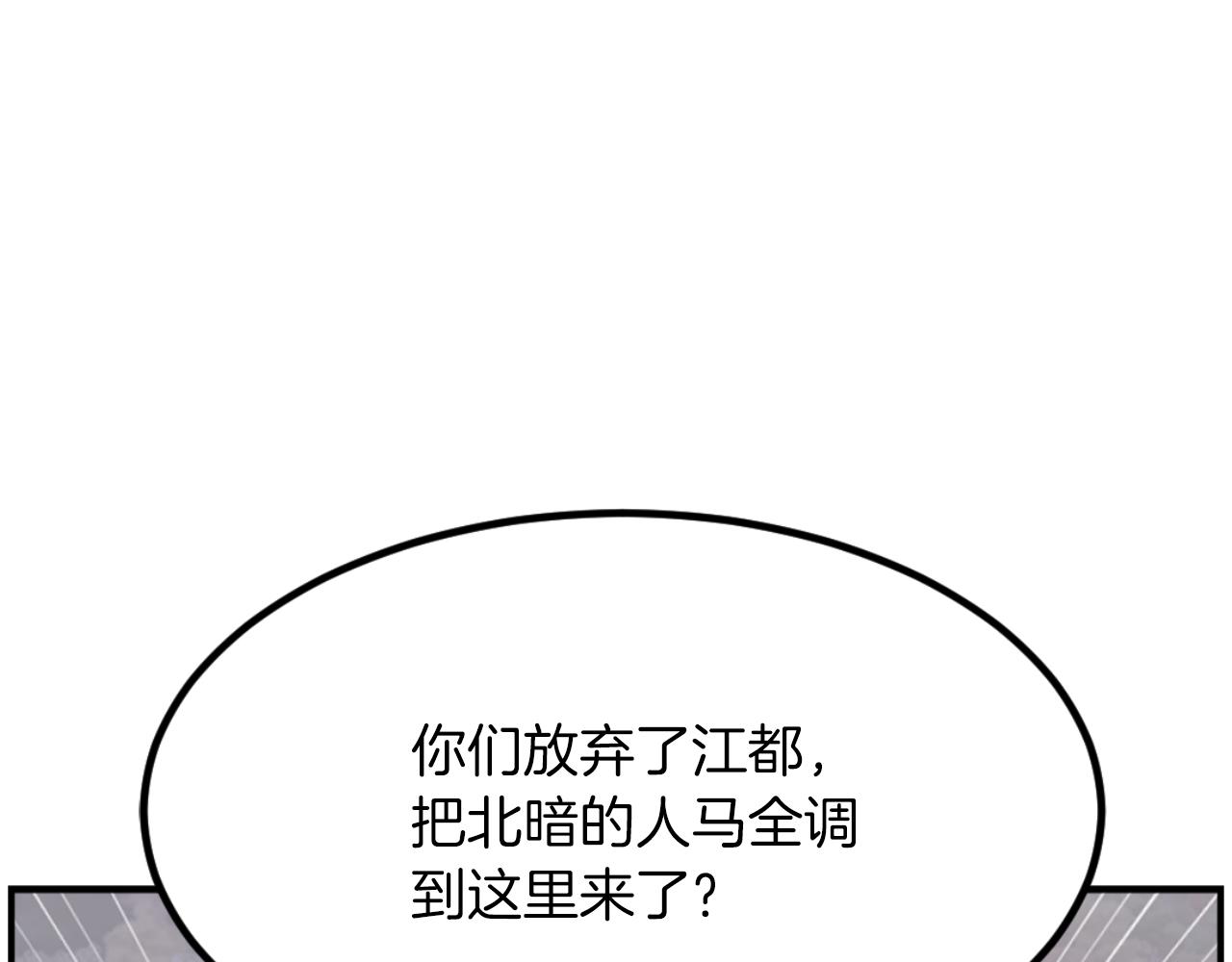 第263话 成长106