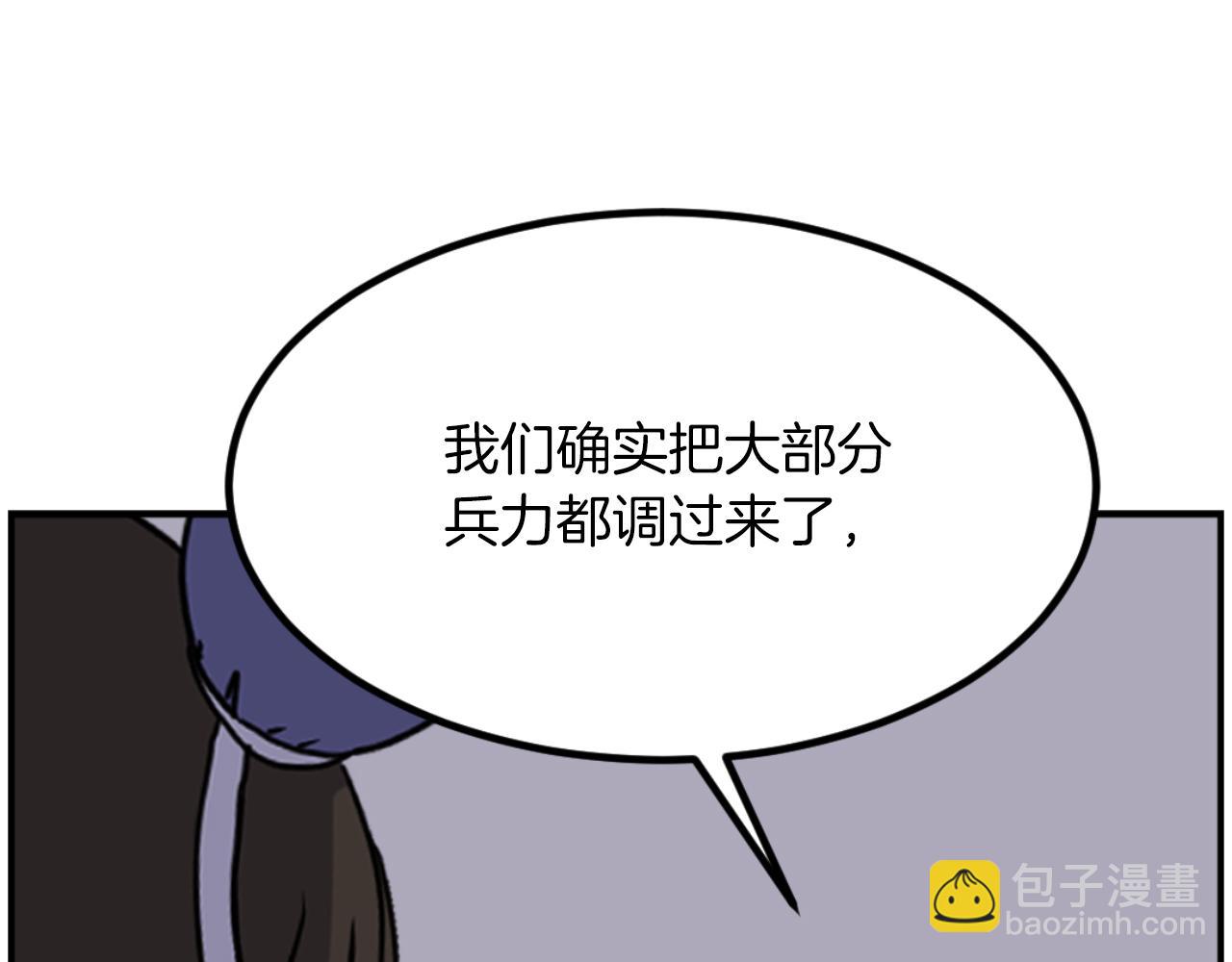 第263话 成长109