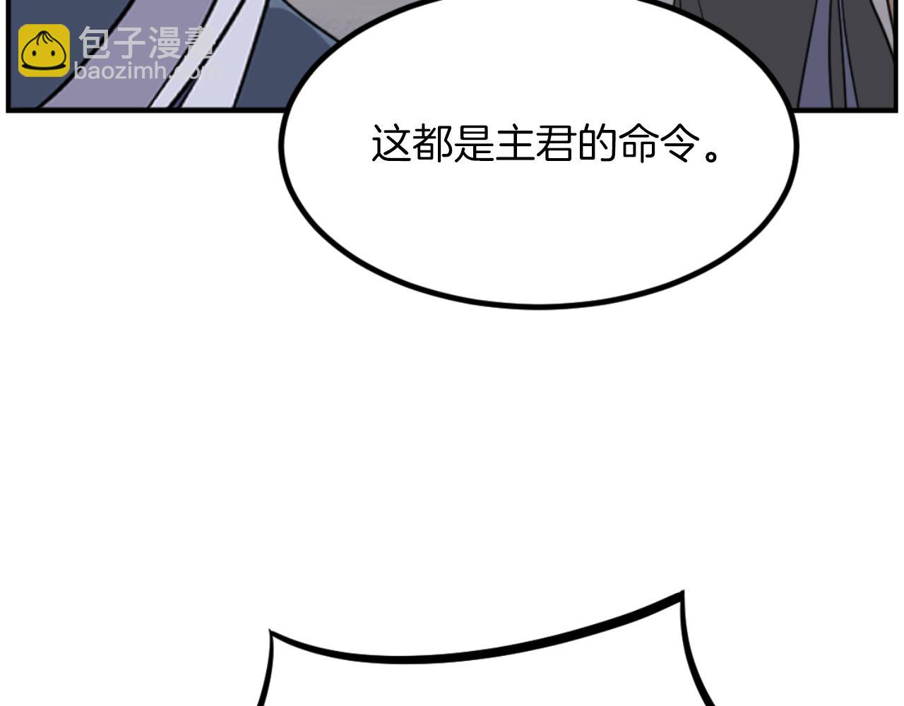 第263话 成长111