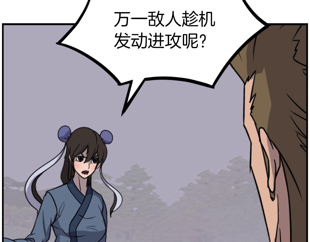 第263话 成长112
