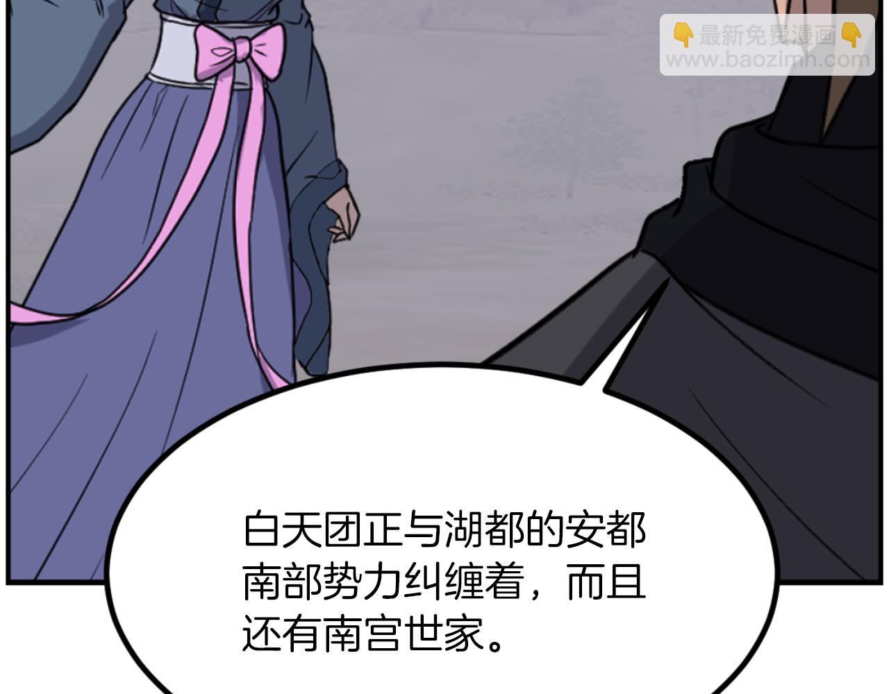第263话 成长113