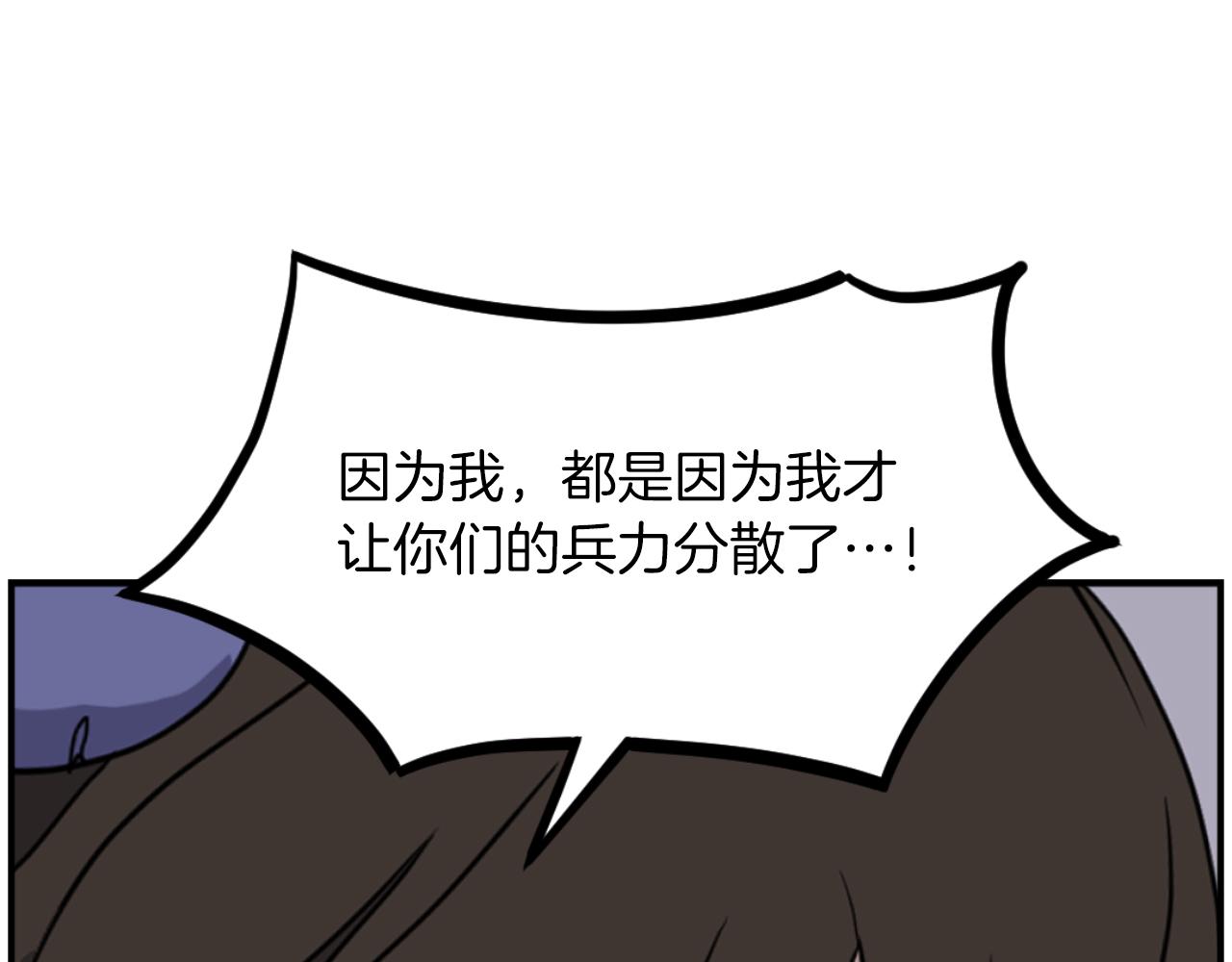 第263话 成长117