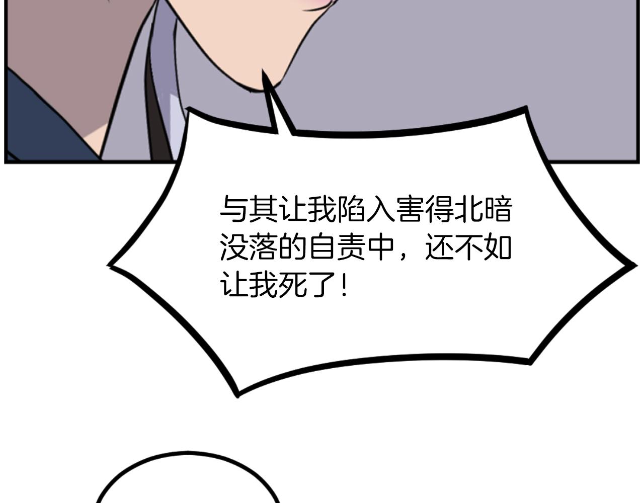 第263话 成长119