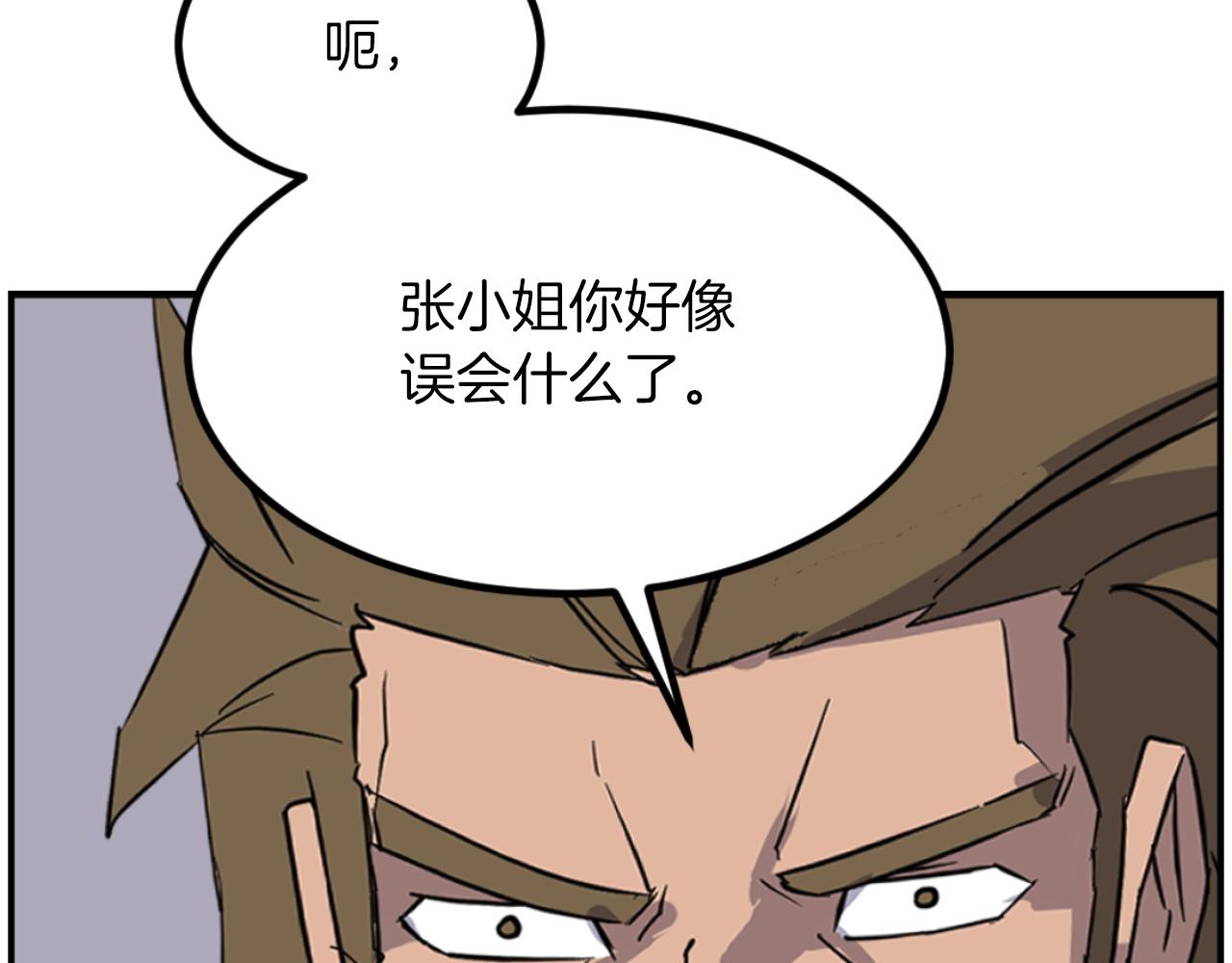 第263话 成长120