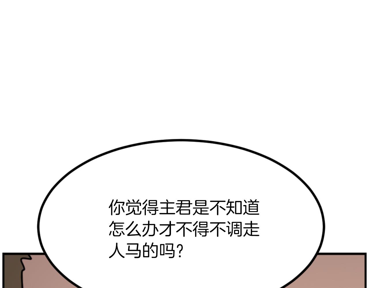 第263话 成长122