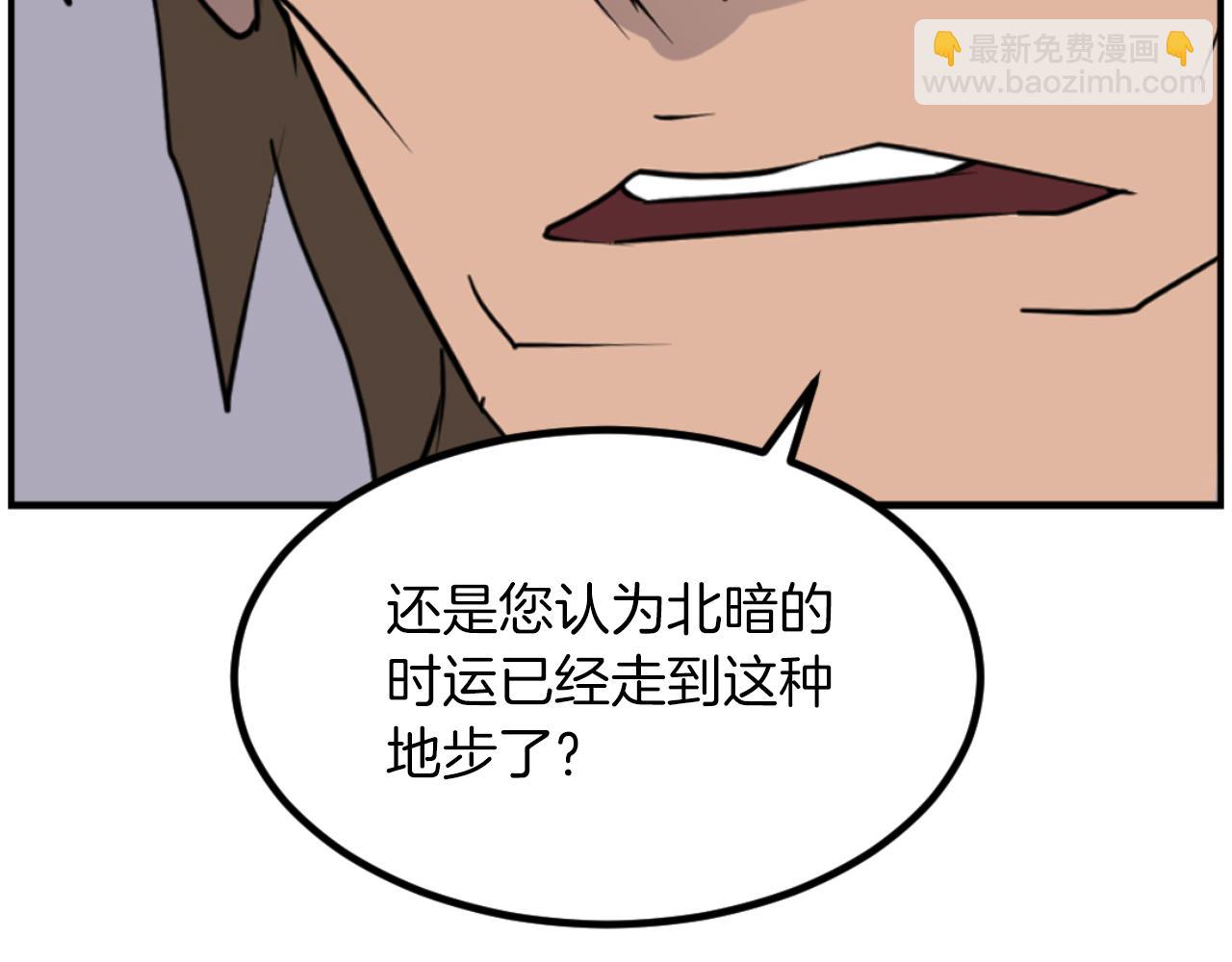 第263话 成长124